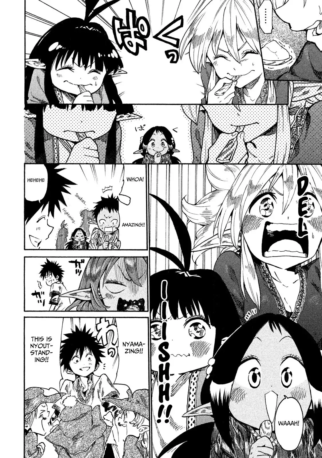 Mazumeshi Elf to Yuboku gurashi Chapter 14 14